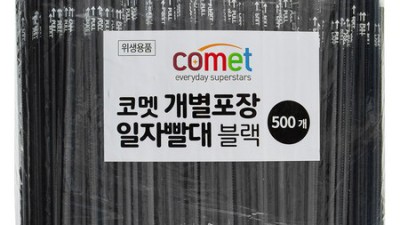 득템찬스! 내 맘에 쏙 드는 음료빨대 찾기 프로젝트 ✨